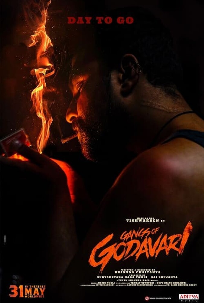 فیلم باند گوداواری Gangs of Godavari 2024