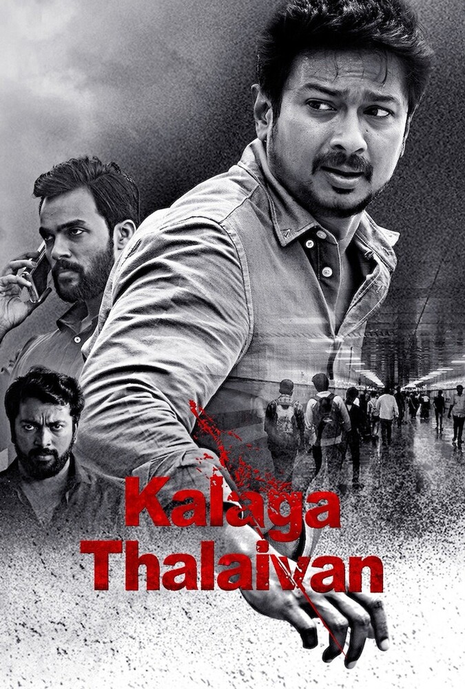 فیلم رئیس انجمن Kalaga Thalaivan 2022