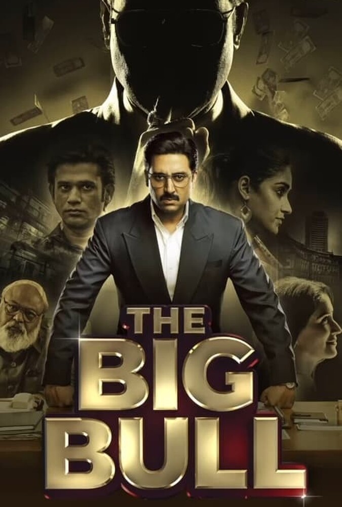 فیلم گاو نر بزرگ The Big Bull 2021
