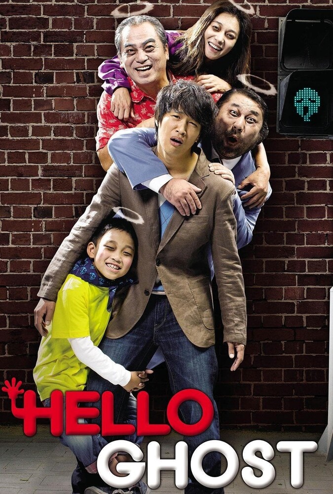فیلم سلام شبح Hello Ghost 2010