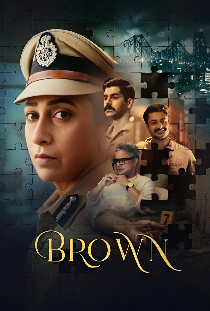 سریال براون | Brown