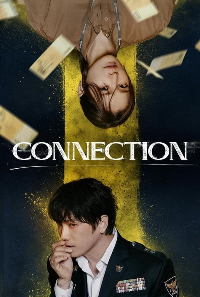 سریال ارتباط | connection