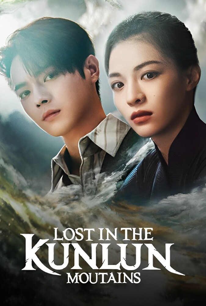 سریال گمشده در کوهستان کانلان | Lost in the Kunlun Mountains