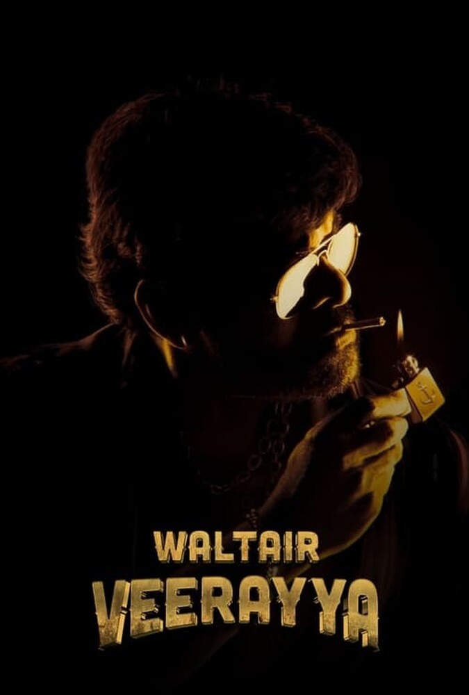 فیلم والتیر ویرایا Waltair Veerayya 2023