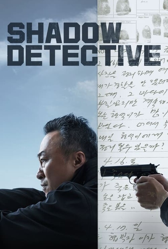سریال کارآگاه سایه | Shadow Detective