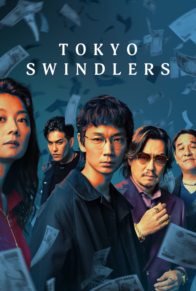 سریال کلاهبرداران توکیو | Tokyo Swindlers