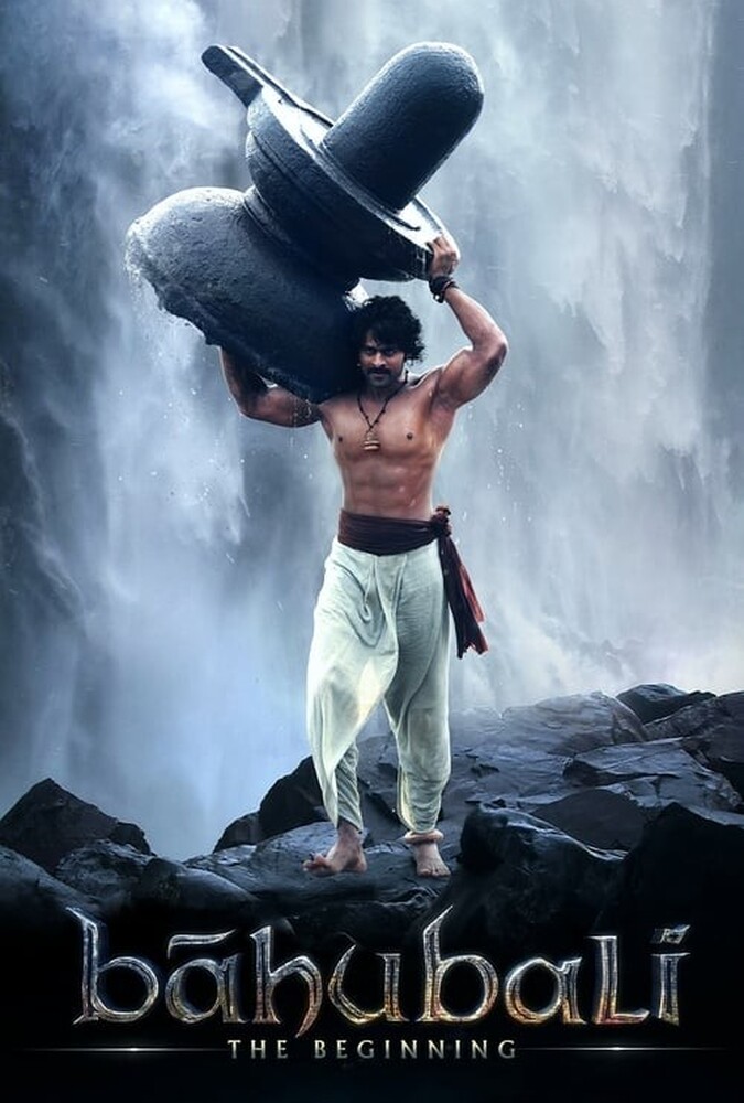 فیلم آغاز باهوبالی Bāhubali: The Beginning 2015