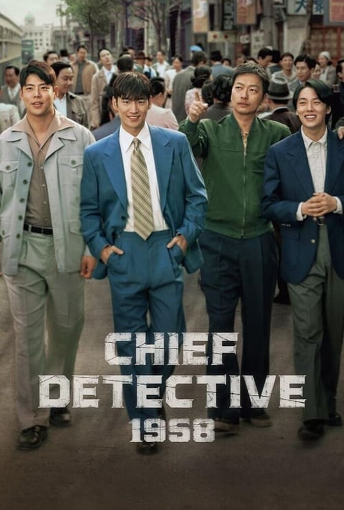 سریال بازرس ارشد ۱۹۵۸ | Chief Detective 1958