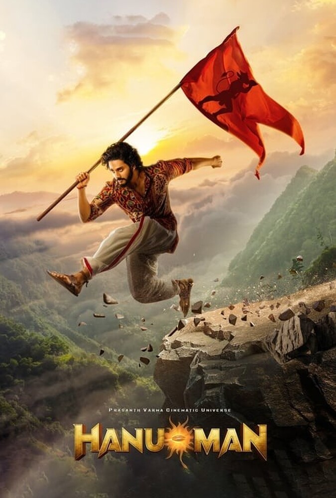 فیلم هانو من Hanu-Man 2024
