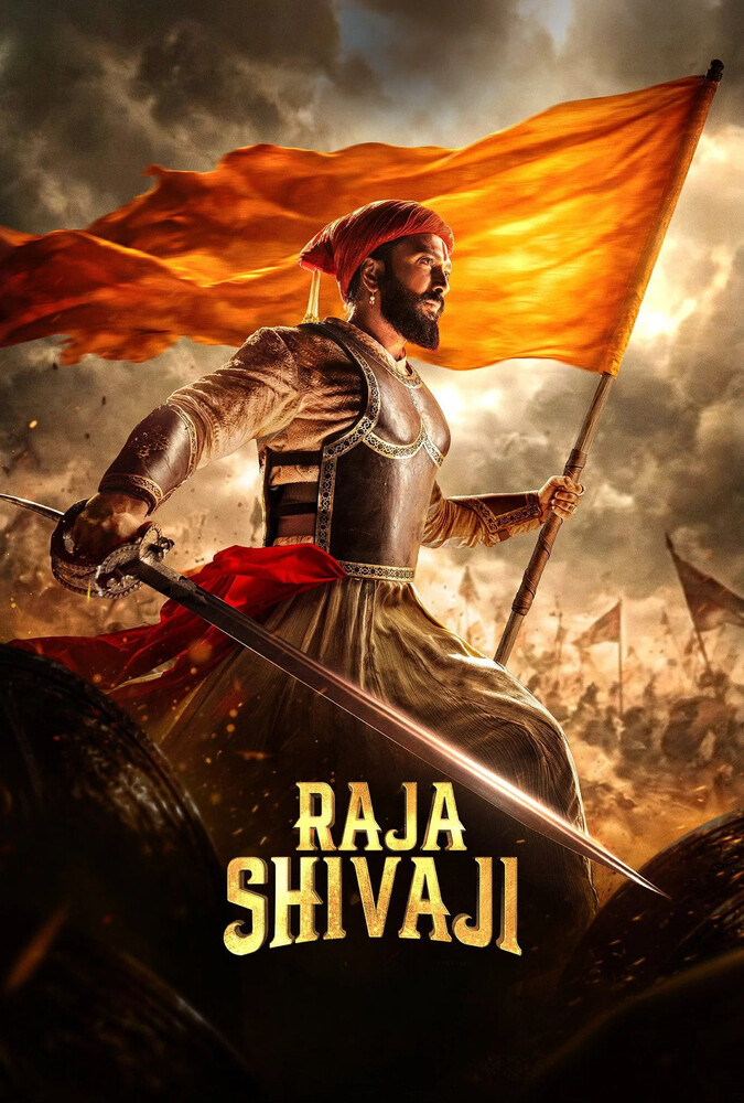 فیلم راجا شیواجی Raja Shivaji 2026