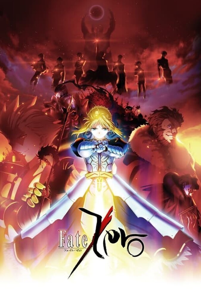 سریال فیت/زیرو | Fate/Zero