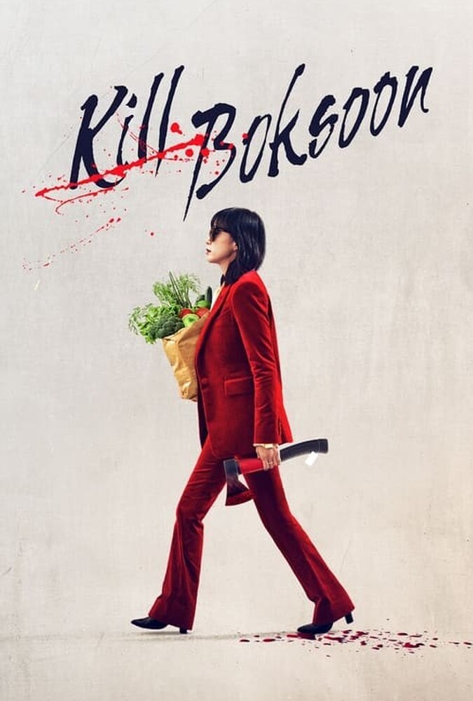 فیلم بوکسون را بکش Kill Boksoon 2023