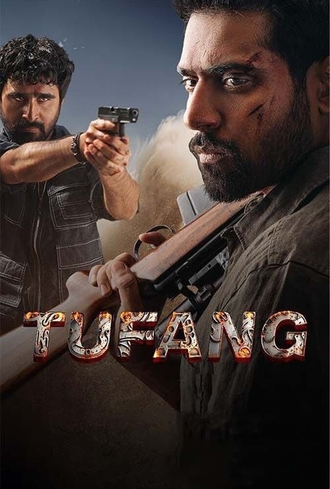 فیلم تفنگ Tufang 2023