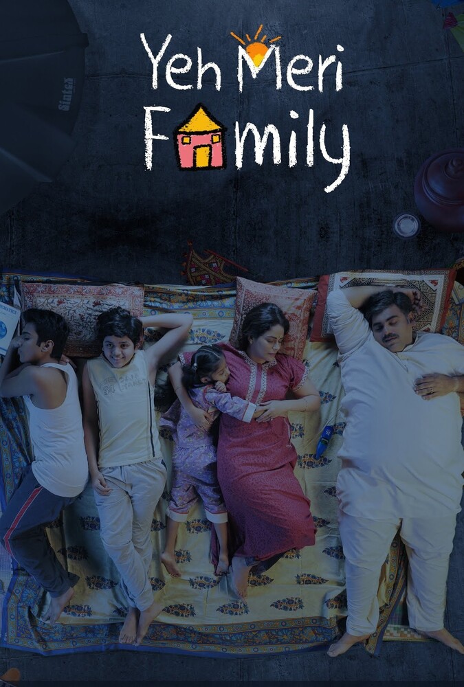 سریال خانواده من | Yeh Meri Family