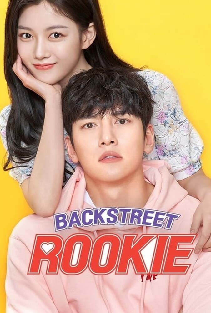 سریال بیول تازهکار | Backstreet Rookie