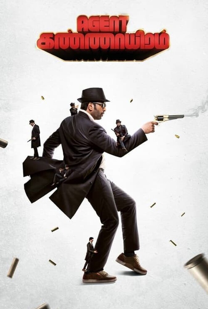 فیلم مامور کنایرام Agent Kannayiram 2022