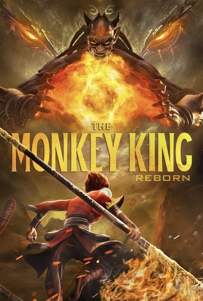 فیلم تولد دوباره شاه میمون The Monkey King: Reborn 2021