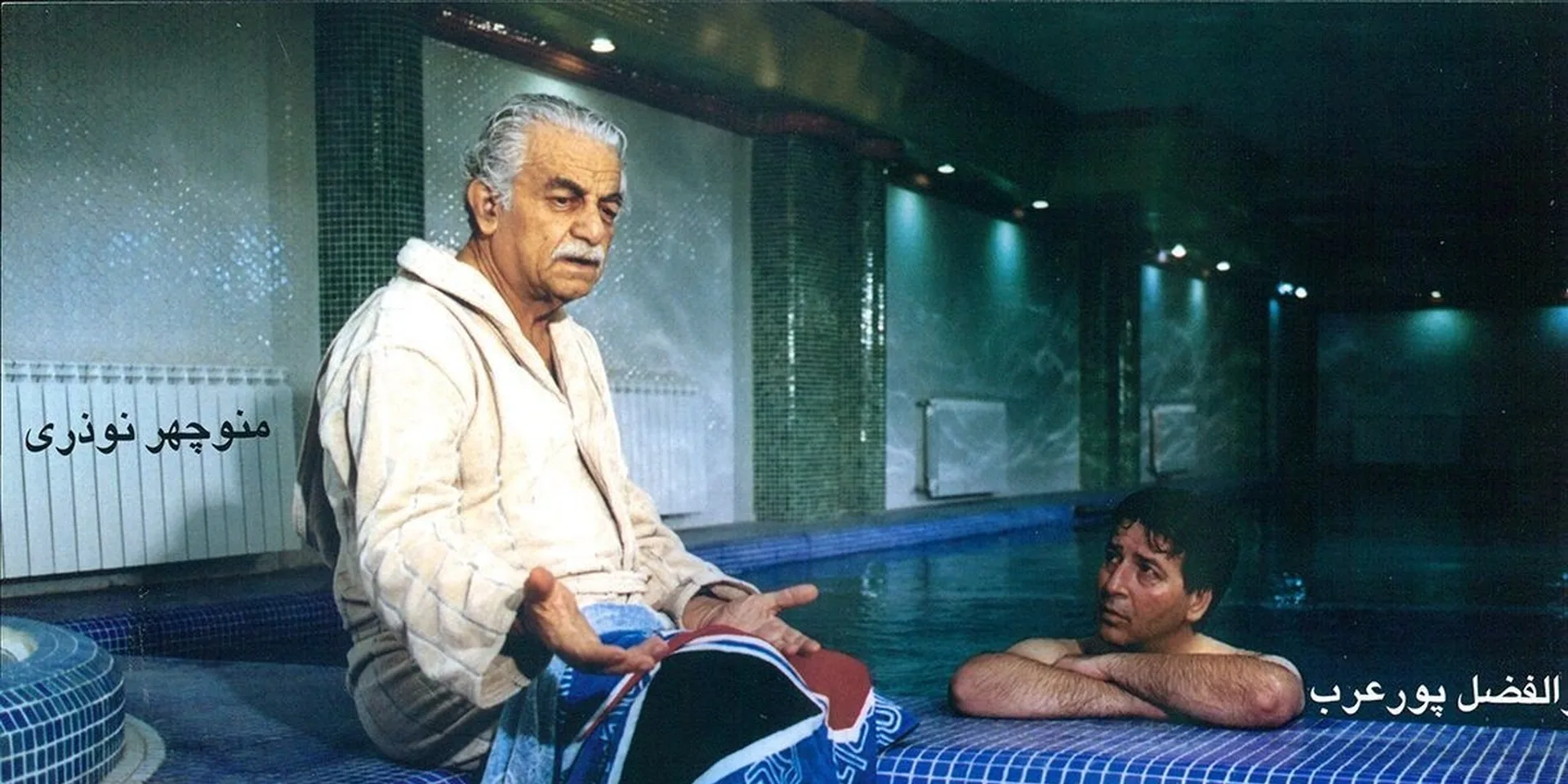 چند می گیری گریه کنی