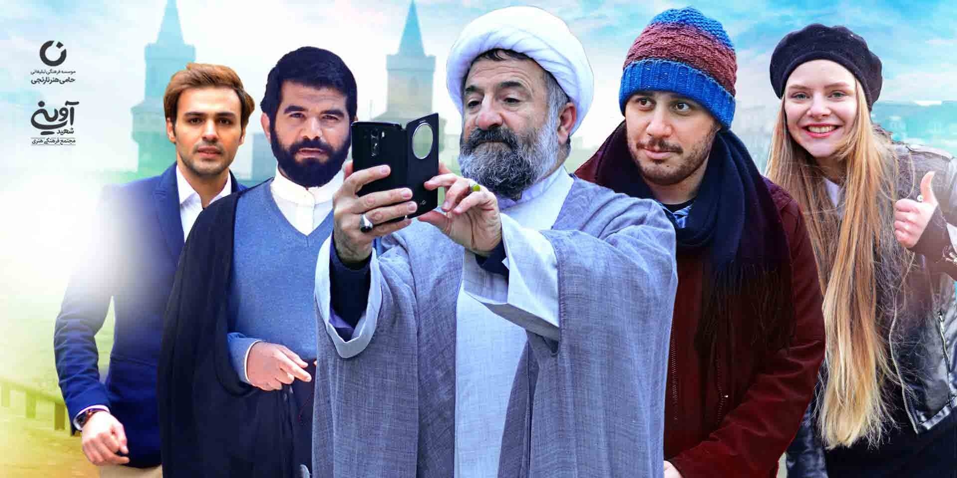 پارادایس