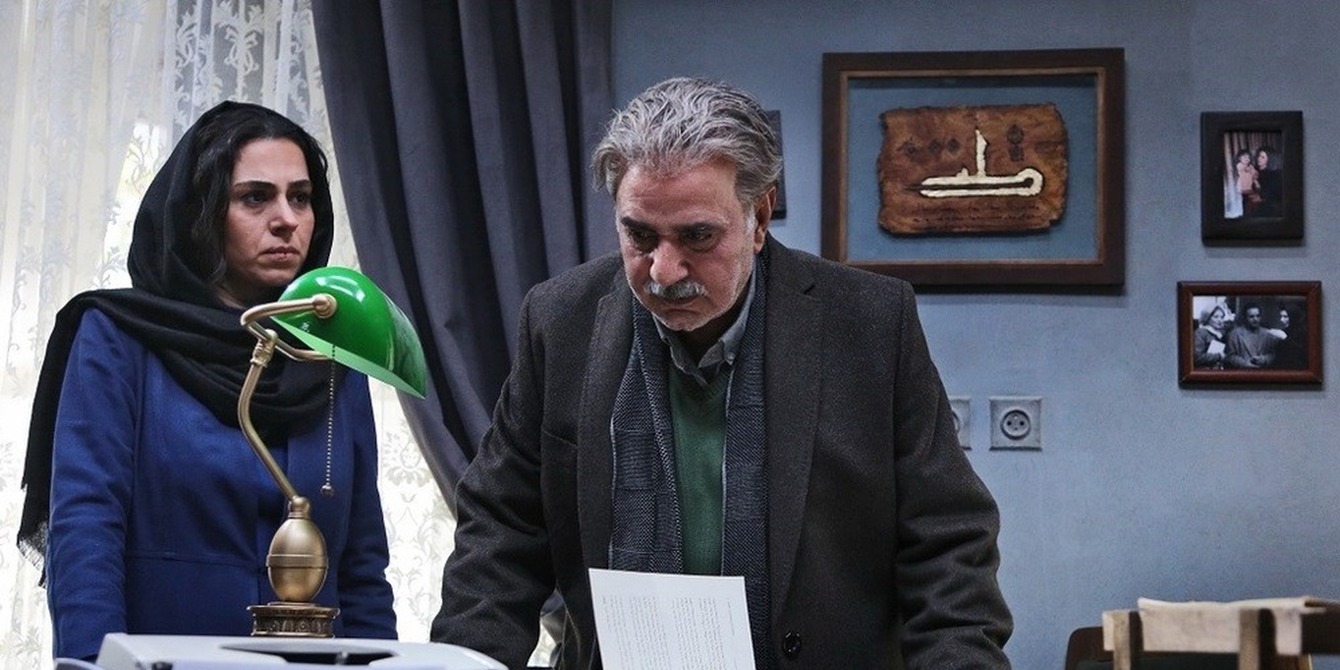 خانه کاغذی
