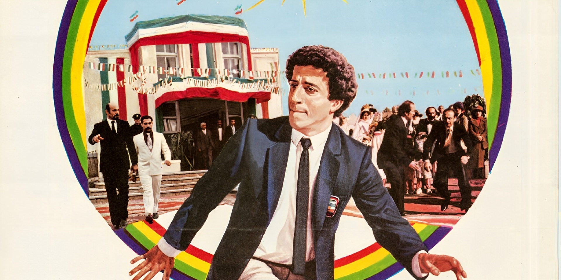 روز باشکوه